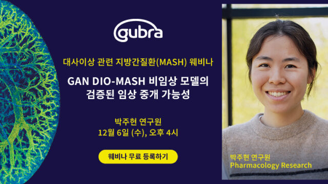 Webinar-nash-korean